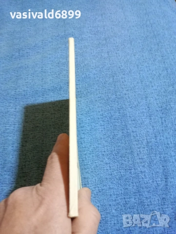 Елка Константинова - Георги Караславов , снимка 2 - Специализирана литература - 53578867