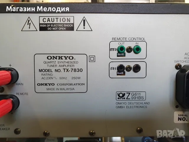 Ресийвър Onkyo TX-7830 Две по 90 вата на 4 ома. В отлично техническо и визуално състояние., снимка 11 - Ресийвъри, усилватели, смесителни пултове - 48247548