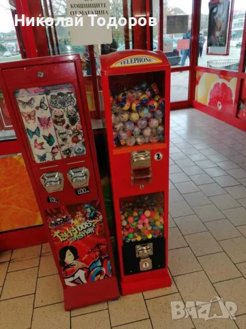 Вендинг машина