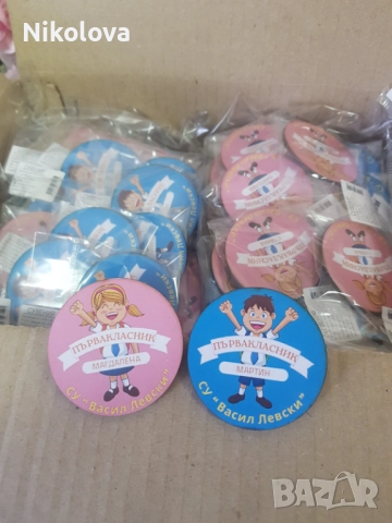 Значки за ученици , снимка 3 - Сувенири от дърво - 51443612
