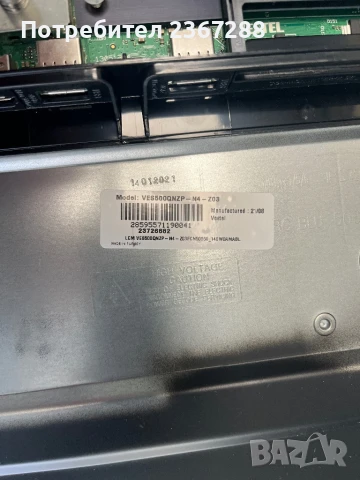  Телевизор NOKIA 5000A на части, снимка 5 - Части и Платки - 51289878