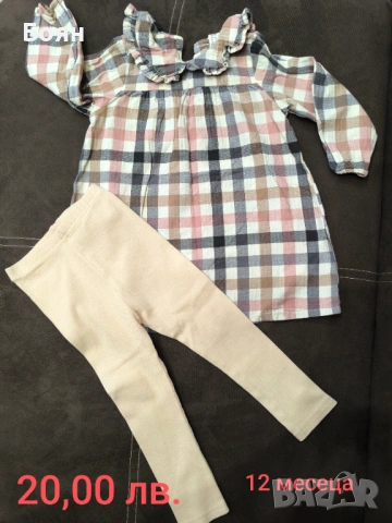 бебешки дрешки (момиче), снимка 14 - Комплекти за бебе - 53331399