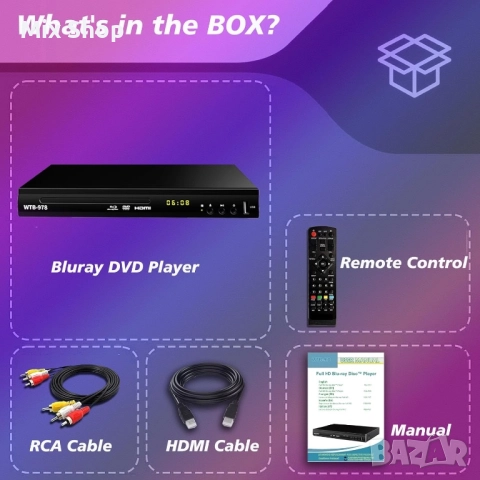 Blu-ray DVD Player Full Hd 1080p, снимка 7 - Друга електроника - 51888625