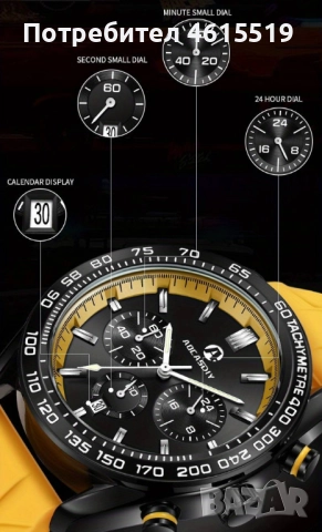 Чисто нов часовник Хронограф, снимка 4 - Мъжки - 52131631
