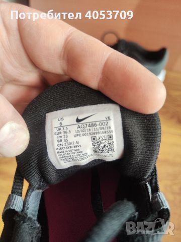 Маратонки Nike ,кожени, снимка 2 - Маратонки - 45158070