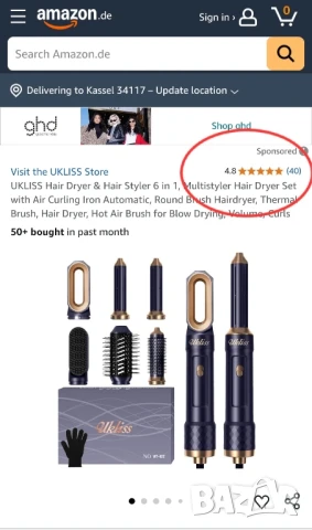 UKLISS Стилизатор за коса 6в1 - йонен сешоар, въздушна маша за къдрици, снимка 11 - Сешоари - 51262210