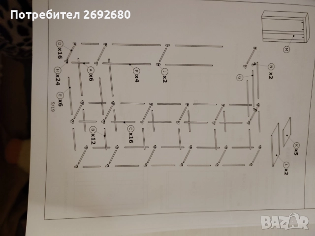 Сглобяеми гардероби 2бр. 110/45/175см.,(150/60/46см.)/, снимка 11 - Гардероби - 51505445
