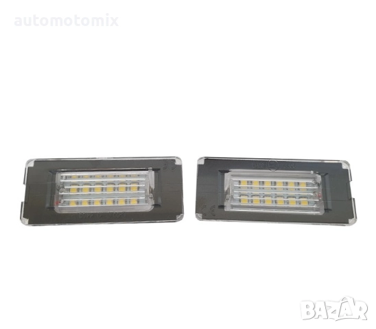 Плафони LEDза регистрационен номер съвместими с Mini Cooper - 282023