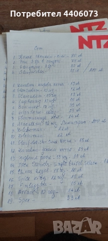 продавам колекция, снимка 11 - Колекции - 49583364