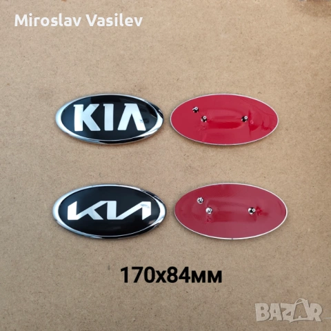 Емблеми за Киа Kia / Sportage Ceed Rio Sorento Niro Stonic и други , снимка 8 - Аксесоари и консумативи - 54257489