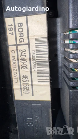 Климатичен блок / панел / табло за Fiat Croma - 24040-02 / 69622202 , снимка 2 - Части - 50630732