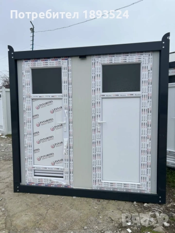 Ако Плащате Наем, Губите Пари Всеки Ден. Ето Как да го Спрете Веднага! До 30 Дни!, снимка 7 - Друго търговско оборудване - 53914621