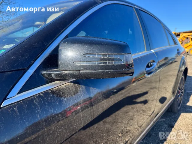 Mercedes Benz S500 W221 facelift 2010 Г 388 КС 4 MATIC САМО НА ЧАСТИ , снимка 5 - Части - 48642517