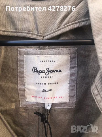 Блейзър Pepe Jeans S, снимка 2 - Костюми - 48139750