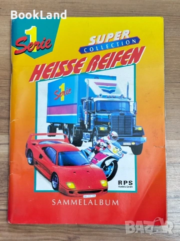 Витиндж албум за картинки и стикери - стикери на Цар Лъв, Покахонтас и други 