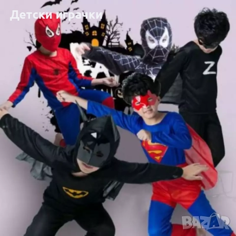 Костюм Детски парти Спайдърмен, Батман, Супермен