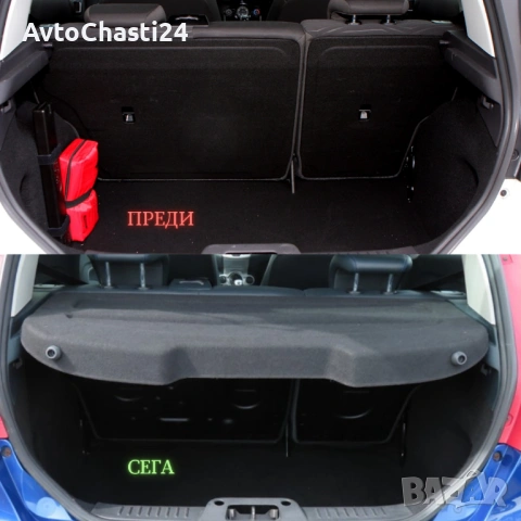 Кора за багажник на FORD FIESTA 2008 - 2017 8A61-A46506-AF (НОВА), снимка 3 - Аксесоари и консумативи - 53209107