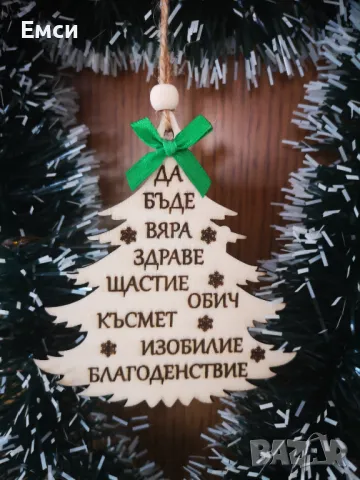 дървени коледни -елхи,фенери,къщички , снимка 13 - Коледни подаръци - 48122585