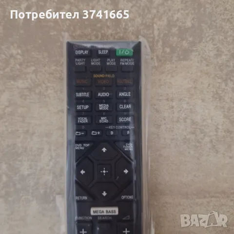 Дистанционно за Аудио Система Sony RMT-AM120U, снимка 3 - Аудиосистеми - 48421233