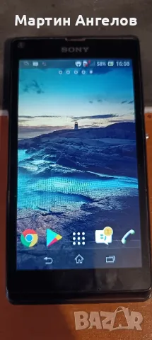 Sony Xperia L, снимка 1 - Sony - 48206740