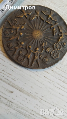 Огромен бронзов плакет