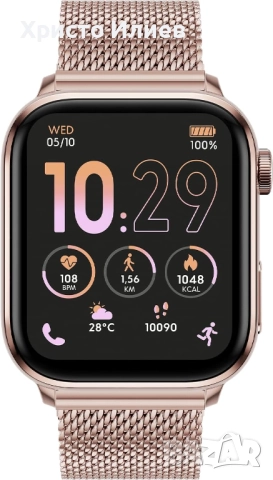 Смарт часовник Ice Watch ICE smart 3.0 метална верижка, снимка 2 - Смарт часовници - 52290976