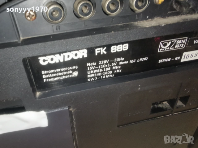 CONDOR FK 889 ОГРОМЕН КАСЕТОФОН 1403261939LCHERY1, снимка 16 - Радиокасетофони, транзистори - 53840056
