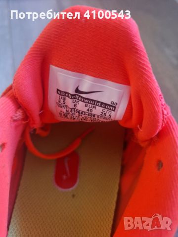 Оригинални маратонки Nike uk6 , снимка 3 - Маратонки - 45779268