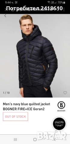 Bogner Fire + Ice Goran 2 Stretch Waterproof Mens Ski  Jacket Size 56 / 2XL - XL  ОРИГИНАЛ! Мъжко Як, снимка 12 - Якета - 52863821