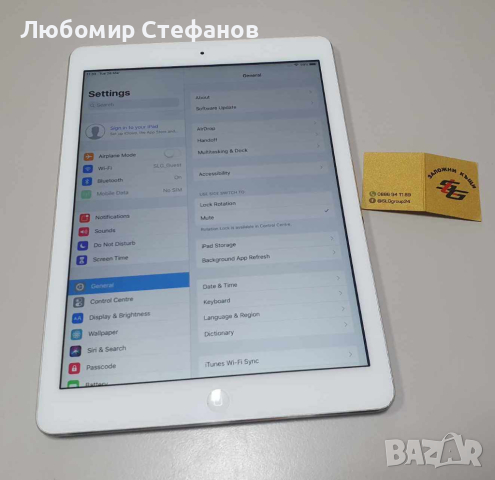 Таблет Apple iPad Air (A1475) 9.7" 16GB , снимка 8 - Таблети - 44951872