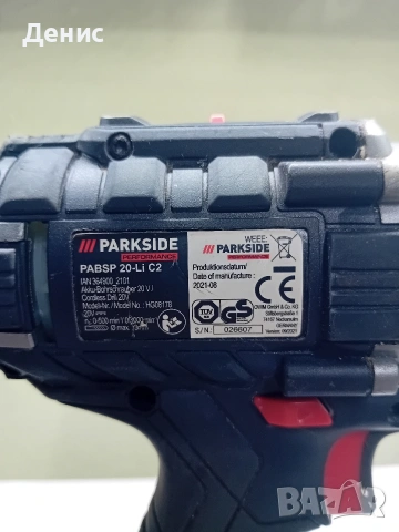 Parkside Винтоверт , снимка 4 - Винтоверти - 53895727