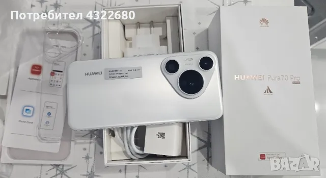 Нов! Huawei Pura 70 Pro, 512GB, 12GB RAM , снимка 2 - Huawei - 48264071