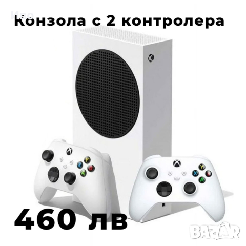 Реновирани Xbox Series S конзоли (с или без контролери), снимка 4 - Xbox конзоли - 44972358
