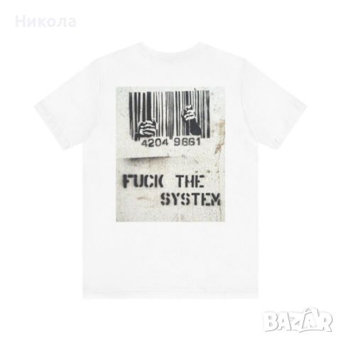 УНИСЕКС ТЕНИСКА FUCK THE SYSTEM “KACHORIN“, снимка 1 - Тениски - 46011941