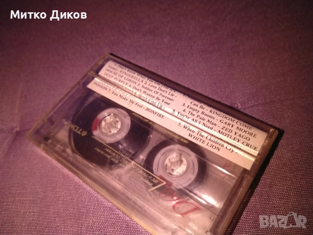 аудиокасета "Metal Ballads Vol. 2, снимка 3 - Аудио касети - 53237909