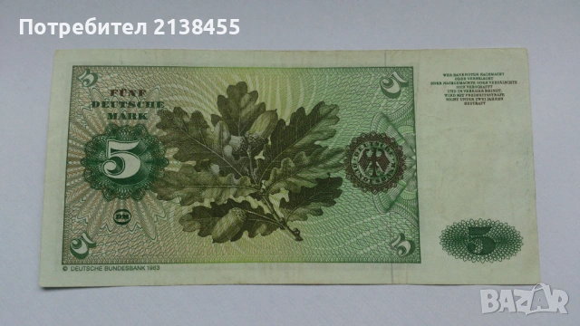Отлична банкнота от 5 марки 1980 година - Западна Германия, снимка 6 - Нумизматика и бонистика - 53485579