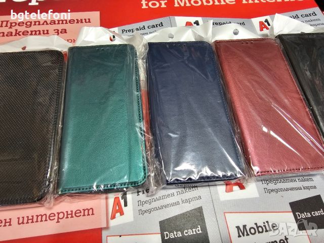 Xiaomi Redmi Note 13 4G/5G,Note 13 Pro 4G/5G,Note 13 Pro Plus 5G тефтери, снимка 8 - Калъфи, кейсове - 45210681