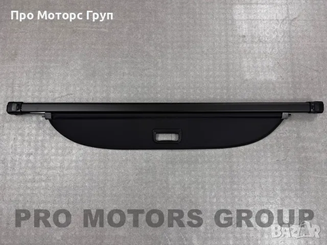 Щора за багажник Mitsubishi Eclipse Cross 2018-2025