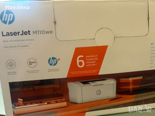 Нов принтер HP Laser Her M 110we, снимка 5 - Принтери, копири, скенери - 46751344