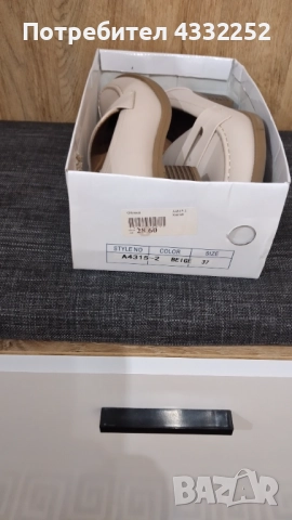 Дамски бежови всекидневни обувки, снимка 2 - Дамски ежедневни обувки - 52308793