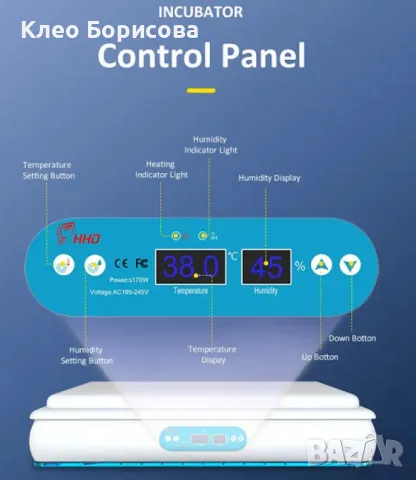 Инкубатор за 120 яйца с микрокомпютър и автоматичен контролер H-120, снимка 3 - Други стоки за дома - 49330749