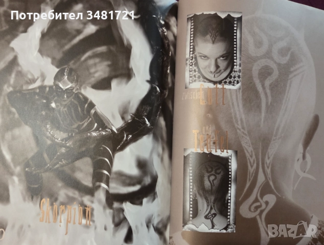 Tribal Tattoo. The Tribe of the Tribals, снимка 13 - Енциклопедии, справочници - 52539793