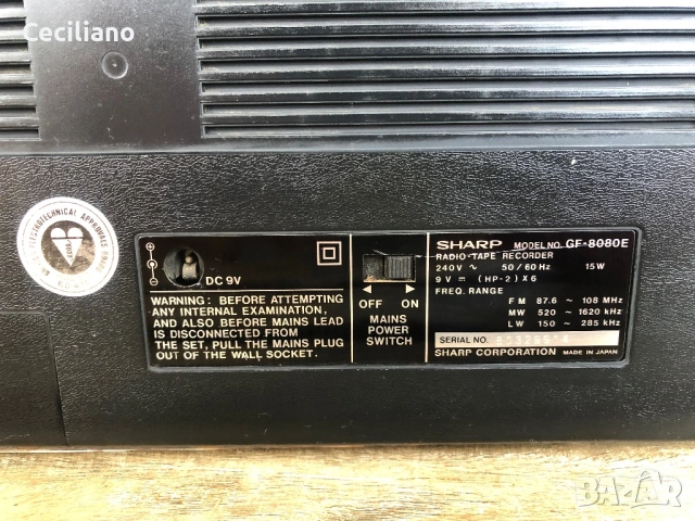 SHARP GF 8080E(Japan)  Работещ !, снимка 5 - Радиокасетофони, транзистори - 53723879