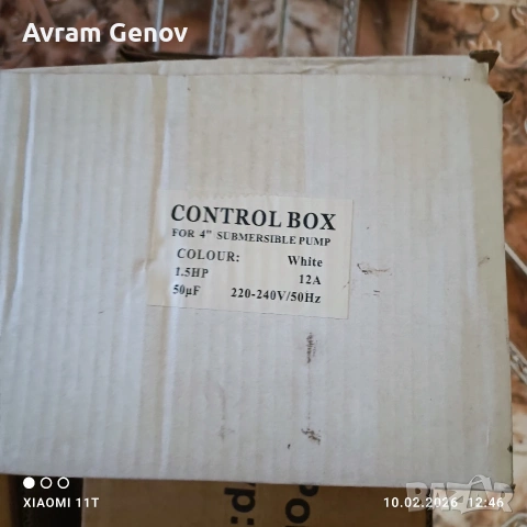 НОВА Сондажна помпа IBO 4" SDM 3-14 (1.1 kW) – Неупотребявана, в ГАРАН, снимка 7 - Други стоки за дома - 53427914