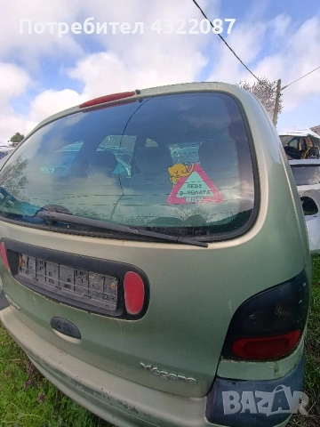 Заден капак за Renault Megane 1.6I 16V 107К.С 1999г., снимка 3 - Части - 54230400