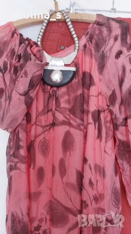 Два различни броя / Лот / Комплект / Цвят Navy blue и Праскова , снимка 13 - Други - 50940654