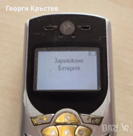 Motorola C139, C350 и Siemens C45 - за ремонт, снимка 11 - Motorola - 46970923