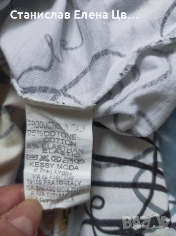 Дамски дънки памучни, снимка 2 - Дънки - 54270063