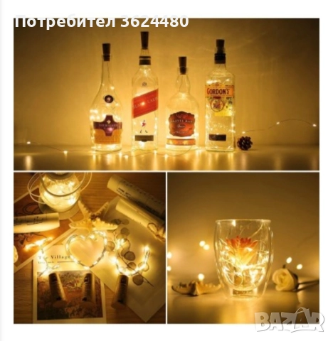 Светеща коркова тапа с Лед светлини , снимка 2 - Други - 52296533