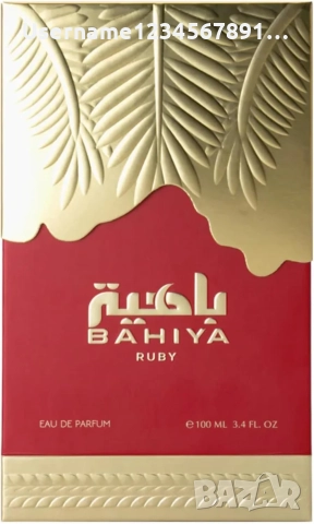 Arabiyat Prestige Bahiya Ruby EDP